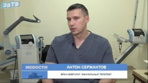 Новости Заречного от 26.02.25