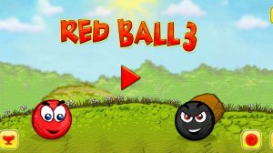 красный шарик спас свою подругу Зою. 4 часть.