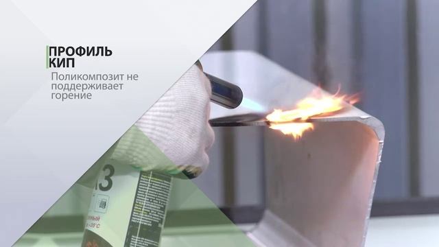 ПромТехМастер - производственный процесс смотреть онлайн
