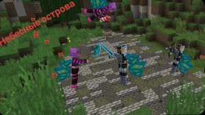 Planet Craft 🌍играем в🎮 Небесные острова☁