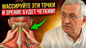 РЕЗУЛЬТАТ с ПЕРВОГО Раза! ЧЕТКОЕ ЗРЕНИЕ даже в 99 лет!