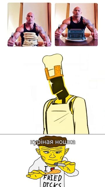 Шедлецкий! засунуть агурец в жопу...