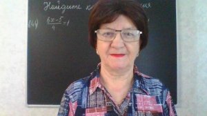 Задание 9, варианты 44, 45. Математика ОГЭ 2026. Под редакцией И. В. Ященко. 50 вариантов заданий.