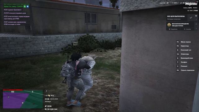 нон рп ограбление, не снял стяжки