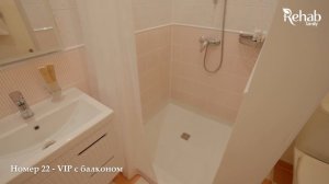 1 корпус 22 номер Вип с балконом