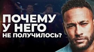 Это видео навсегда изменит твое восприятие Неймара.