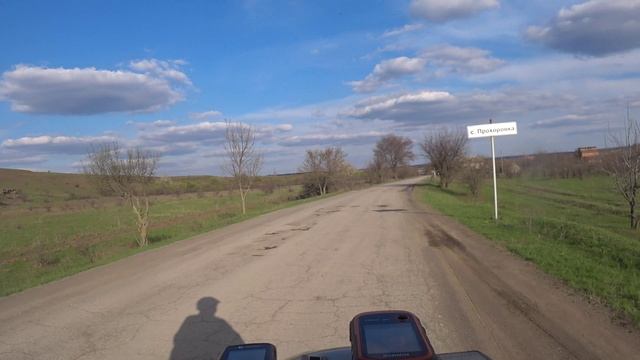 №253. Вело-этап: продираюсь с велосипедом под Ближними скалами, 17 апреля.