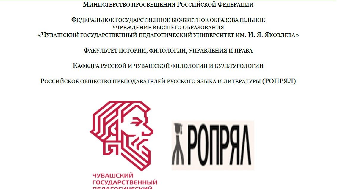 Международyая конференция Язык.Личность.Культура Блэк Гарриэт Лексические и семантические барьеры