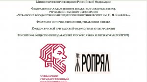 Международyая конференция Язык.Личность.Культура Блэк Гарриэт Лексические и семантические барьеры