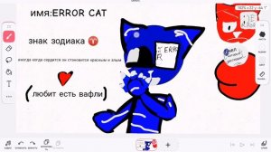 Для плаксы кет