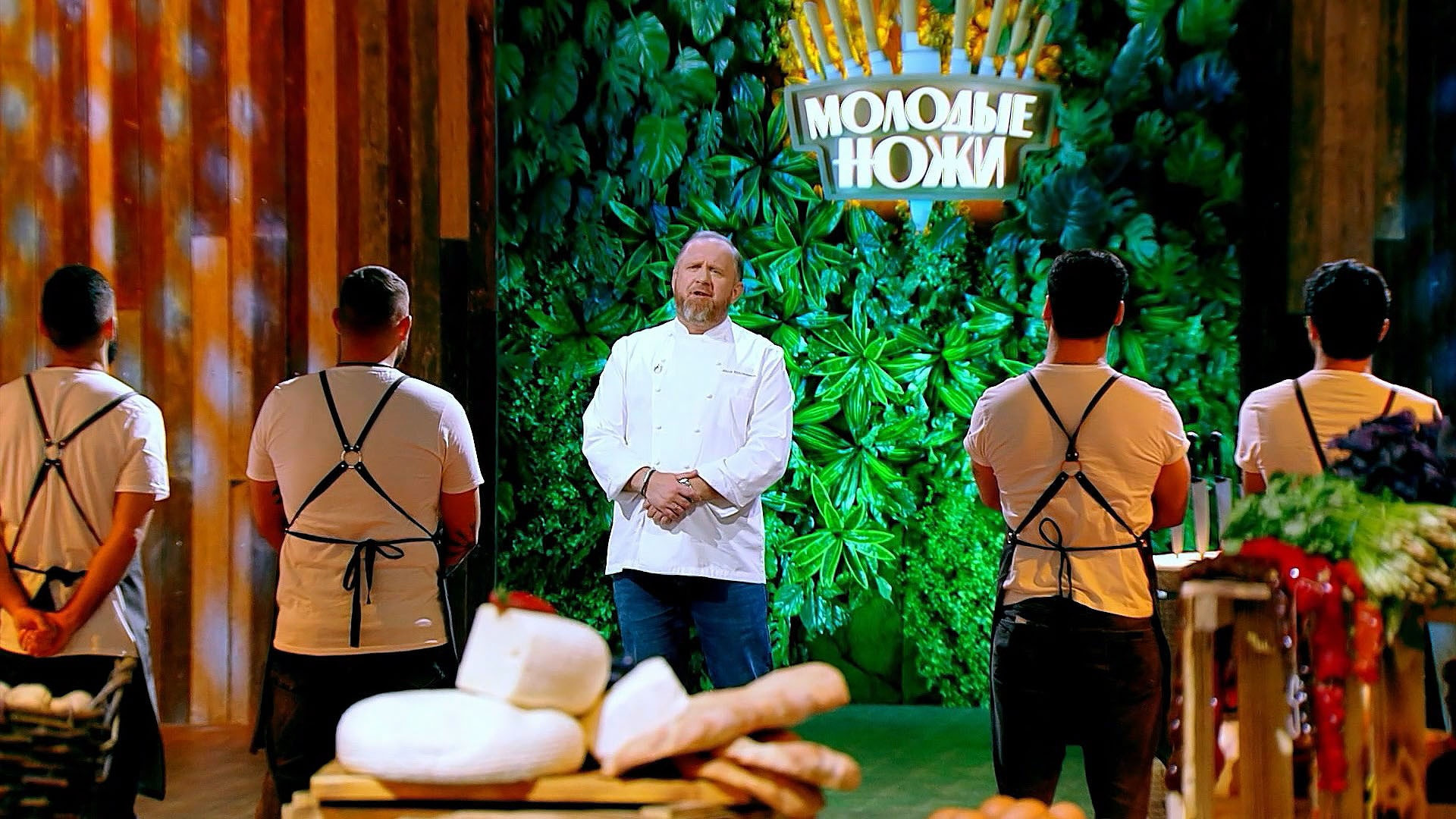 Молодые ножи, 1 сезон, 2 серия смотреть онлайн