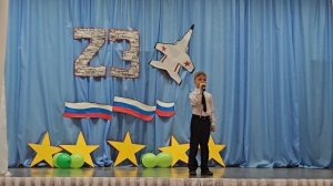 23.02.2026 С праздником !