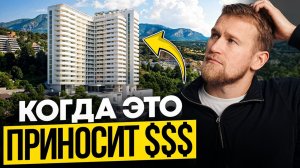 Вся правда про сдачу жилья в аренду в Крыму в 2026 году || Свои в Крыму