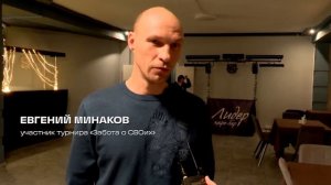 Кадровый центр организовал в Холмске турнир по бильярду для участников СВО