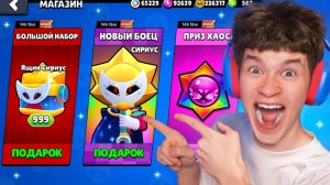 ОБНОВИЛ ИГРУ, А ТАМ ВОТ ЭТО!😱 АПНУЛ 300 ПРАЙМОВ НА ВСЕХ БРАВЛЕРАХ В БРАВЛ СТАРС! 🏆