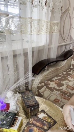 А что сейчас нам по судьбе?!