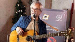 Дайте первую струну