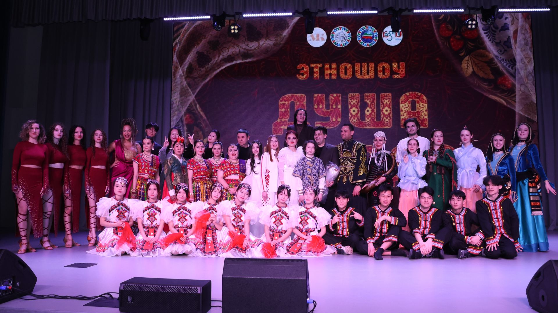 Открытие Года единства народов России 05.02.2026