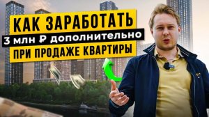 Апгрейд квартиры 92 м². Увеличиваем стоимость квартиры на 30%