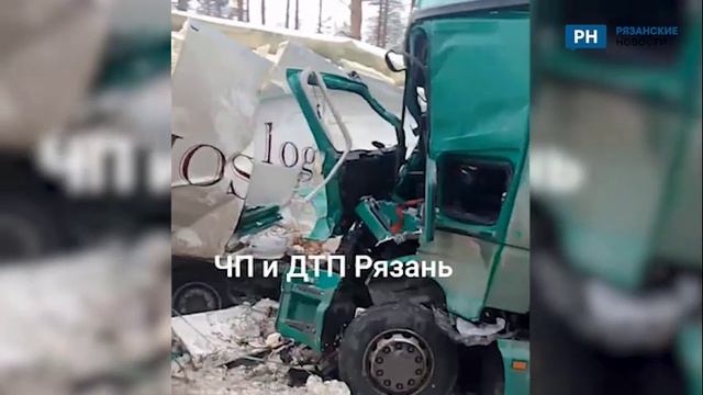 В Рязанской области произошло массовое ДТП с фурами смотреть онлайн