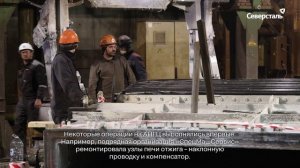 На ЧерМК завершился капитальный ремонт агрегата непрерывного горячего цинкования