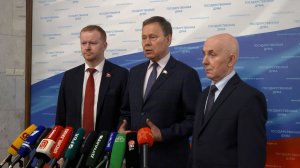 Брифинг депутатов фракции КПРФ в Госдуме (26.02.2026)