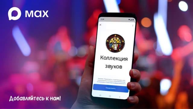 564 ЛЧМ-сигнал