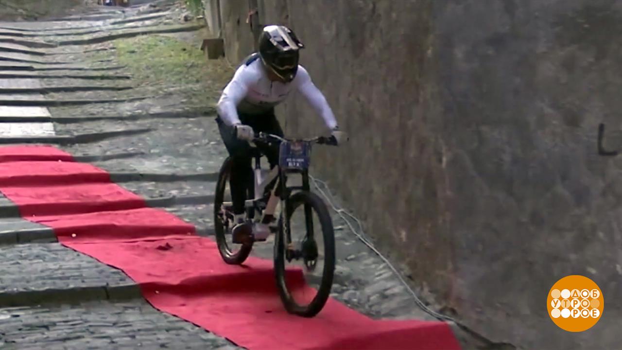 Укротители велосипедов. Доброе утро. Фрагмент выпуска от 26.02.2026 смотреть онлайн
