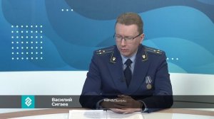 «Здесь и сейчас»: Василий Сигаев, о защите прав граждан от мошенников