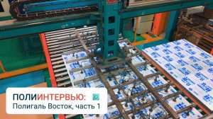 Управление производством: личная траектория лидера