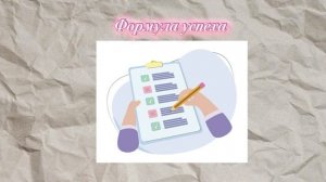 Цифровое образование.