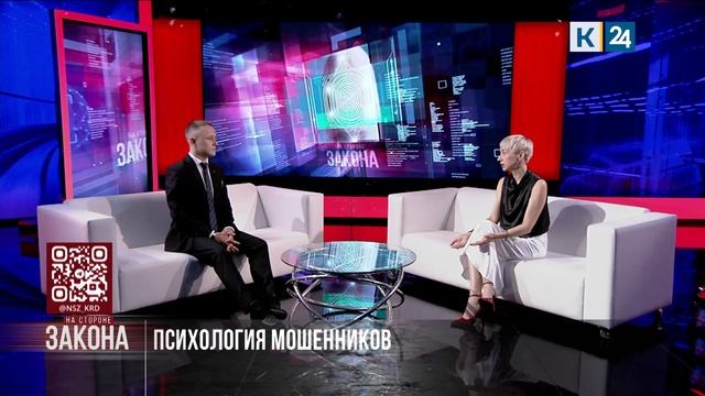 На стороне закона. 26.02.2026