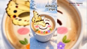 #Доброе утречко! Быть утро или нет быть? 😆👍#утро