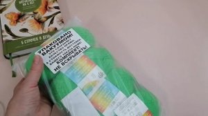 Температурный плед. Февраль. Участник 15