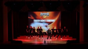 139. TRIASH DANCE COMPNY  | Сергиев Посад | Sergiev Cup 2026 | #SergievCup2026