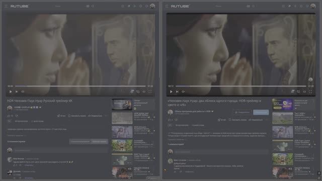 HDR bt2020 vs Программный(DaVinci Resolve) Почувствуй разницу в яркости и качестве оттенков цвета