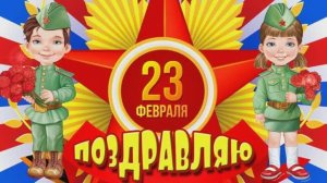 24.02.2026 год. д./с. "СОЛНЫШКО", г. Осташков. 23 февраля в подготовительной группе.