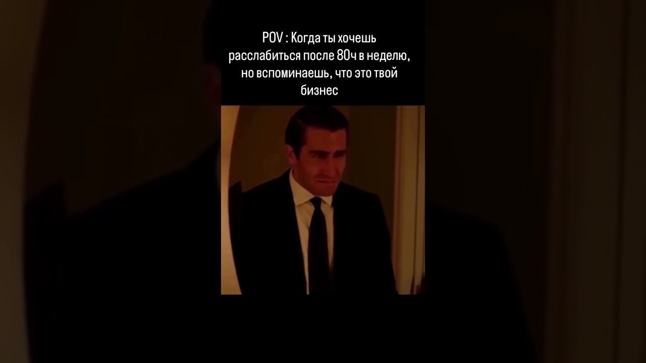 БИЗНЕС