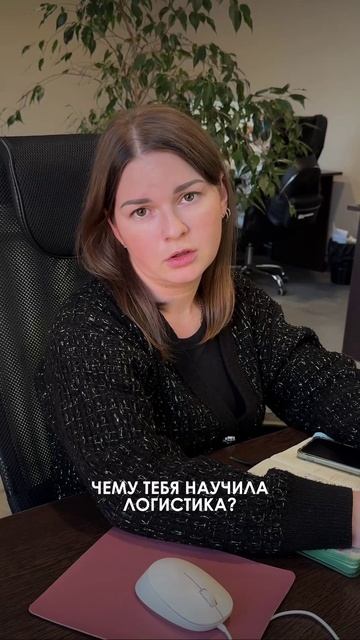 Будни логиста. УРА! Пятница!