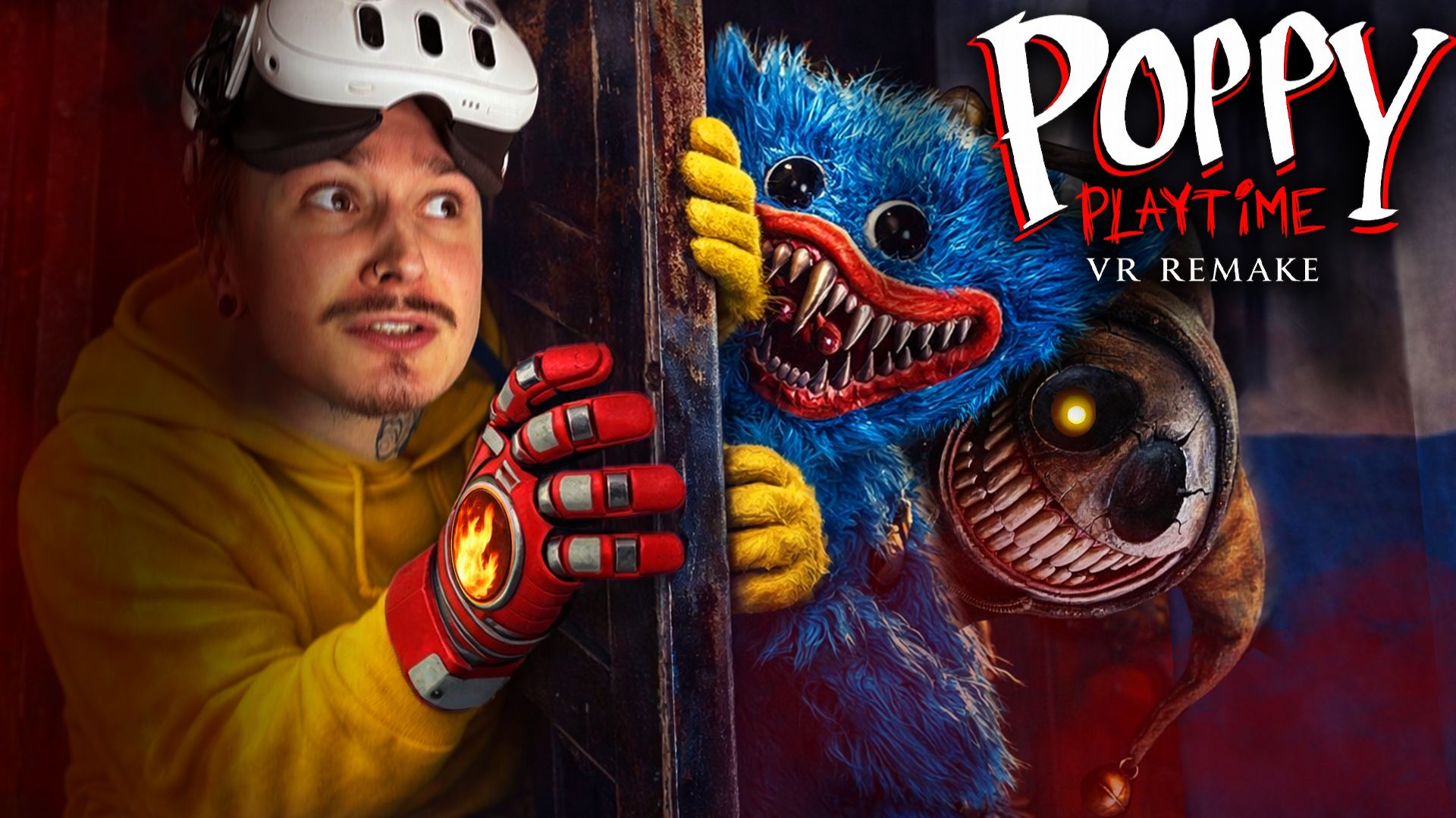 ПОППИ ПЛЕЙТАЙМ. VR РЕМЕЙК смотреть онлайн