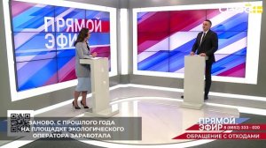 На всех ставропольских объектах сортировки отбирают вторичные ресурсы