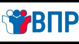 подготовка к впр по биологии 5 класс