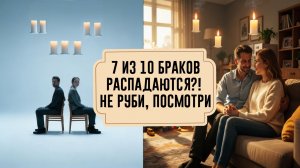 7 из 10 | Душевная песня о семье и разводах. Эта песня заставит задуматься