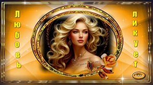 💛Держитесь за руки сильнее💚 В этой песне огромная сила и безграничная любовь💛