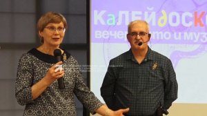 Уникальная фотовыставка «Калейдоскоп» открылась в библиотеке «Окна»