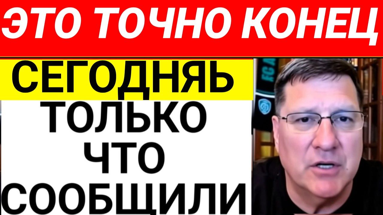 Трамп отвергает заявление о том, что высокопоставленный генерал предостерегал от нападения на Иран смотреть онлайн
