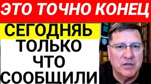 Трамп отвергает заявление о том, что высокопоставленный генерал предостерегал от нападения на Иран