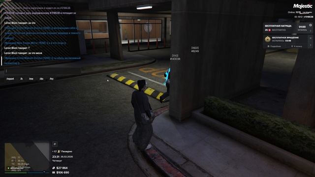 Grand Theft Auto V 2026.02.27 - 00.31.57.04.DVR смотреть онлайн