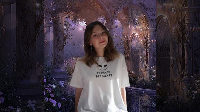 непета страшилки