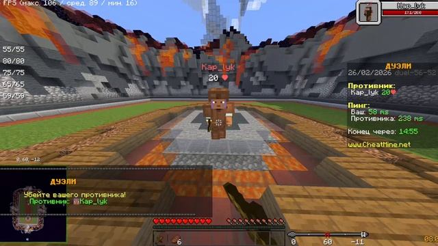 10/6 в мою пользу! ПВП на СЕРВЕРЕ | 4к, шейдеры, пвп